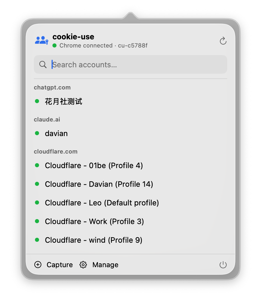 Cookie Use 菜单栏下拉,按站点分组列出账号